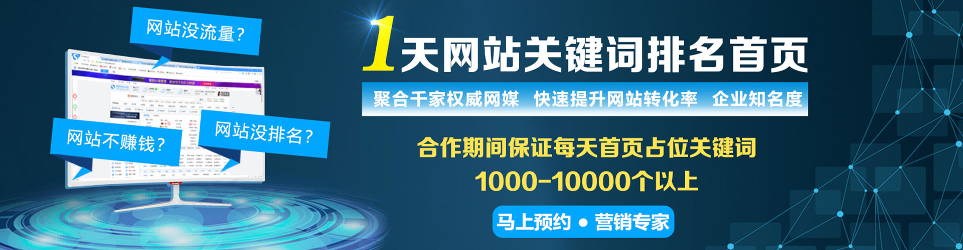 武城信息流平台